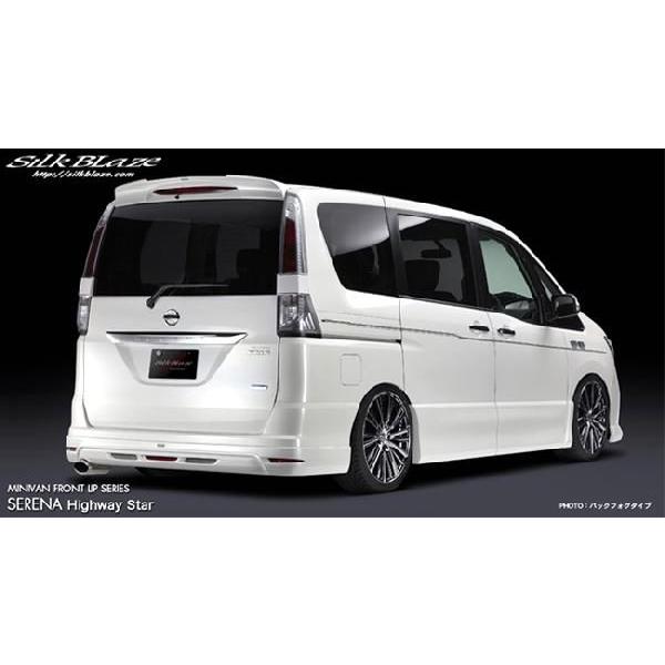 C26 セレナ シルクブレイズ リアスポイラー SilkBlaze シルクブレイズ C26セレナ・ハイウェイスターリア