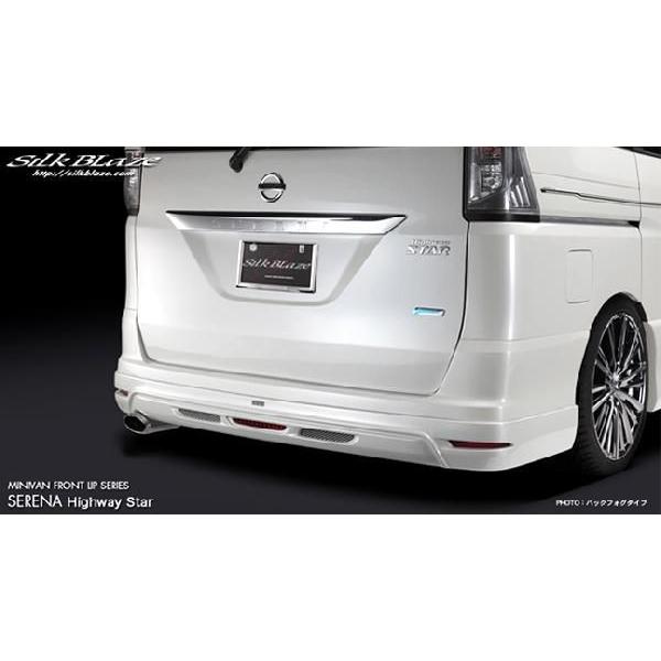 Silk Blaze 「Kspec シルクブレイズ」セレナ（C26）前期