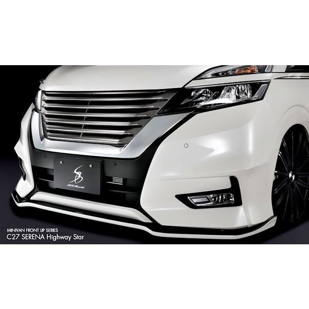 C27セレナ 前期 HS シルクブレイズ フロントリップスポイラー Type-S 日産【C27系セレナ [ハイウェイスター]】SilkBlaze フロント