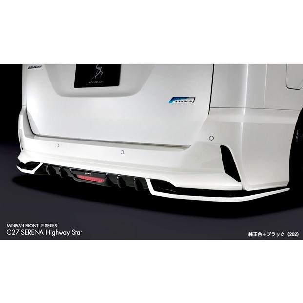 セレナc27　シルクブレイズ　スポイラー SilkBlaze シルクブレイズ エアロ C27セレナ ハイウェイスター
