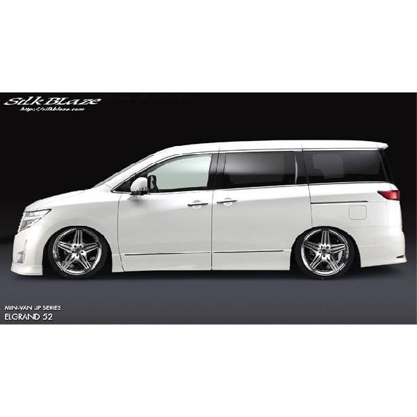 Silk Blaze 「Kspec シルクブレイズ」エルグランド 前期（E52