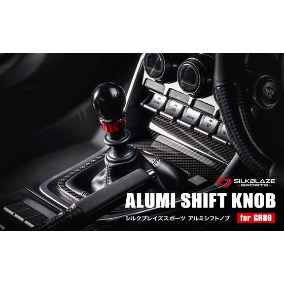 Kspec シルクブレイズ」GR86（ZN8）MT車用アルミシフトノブ : 総合カー