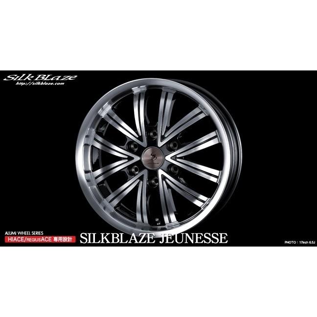 シルクブレイズ JENESSE」200系ハイエース用17インチホイール 