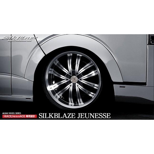 シルクブレイズ JENESSE」200系ハイエース用17インチホイール 