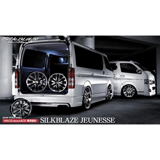 シルクブレイズ JENESSE」200系ハイエース用17インチホイール 
