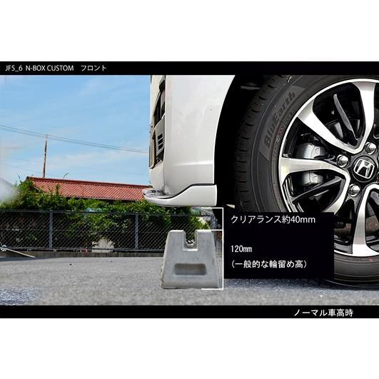 Kspec シルクブレイズ」N-BOX カスタム（JF5/JF6）用フロントリップ