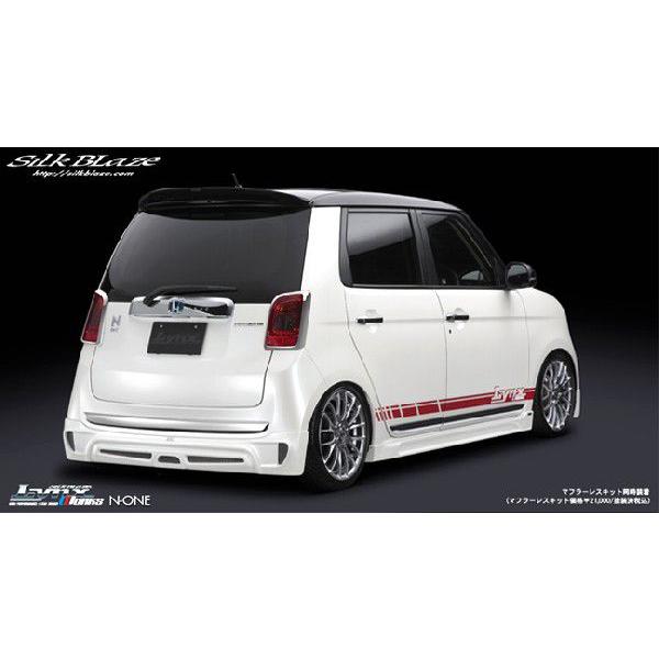 Silk Blaze（シルクブレイズ） 「Kspec シルクブレイズ」N-ONE