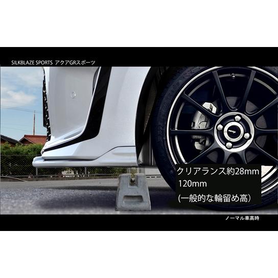 「Kspec シルクブレイズ」アクア GR SPORT（MXPK11-AHXVB）用フロントリップスポイラー TypeS（塗装可）｜a-line-japan｜06
