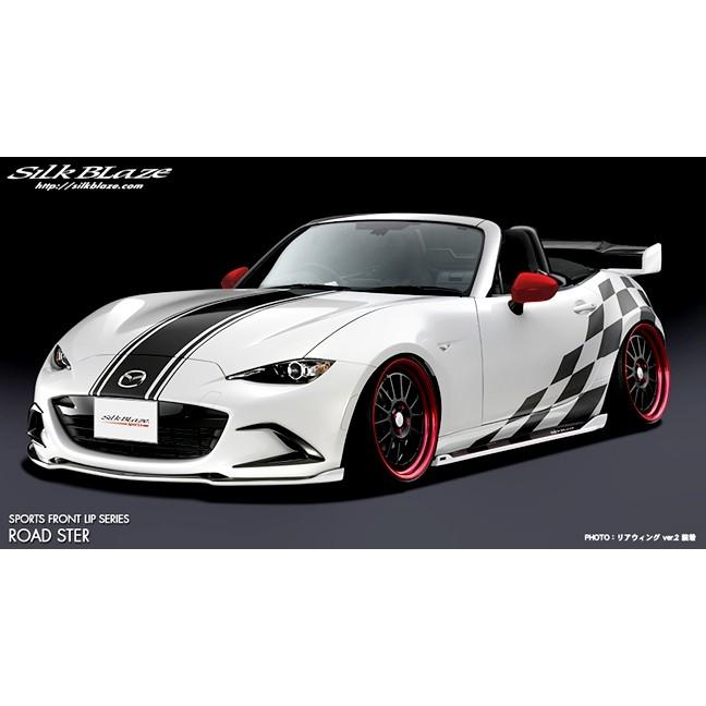 Silk Blaze 「Kspec シルクブレイズ」ND系ロードスター(ND5RC Silk Blaze 「Kspec シルクブレイズ」ND系ロードスター(ND5RC