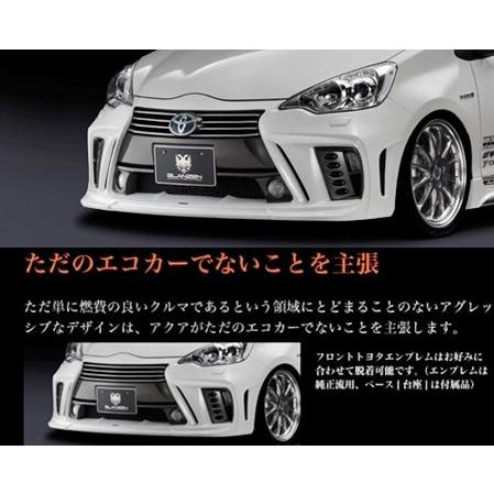 Silk Blaze（シルクブレイズ） 「Kspec/GLANZEN」アクア（NHP10）前期