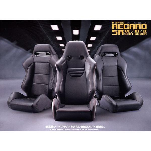 kspec アルティナ」レカロ RECARO SR2用シートカバー（ブラック  