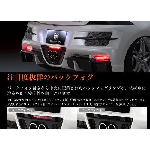 Silk Blaze（シルクブレイズ） 「Kspec/GLANZEN」CR-Z（ZF1）用リア