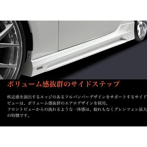 Silk Blaze（シルクブレイズ） 「kspec/GLANZEN」86（ZN6）前期用