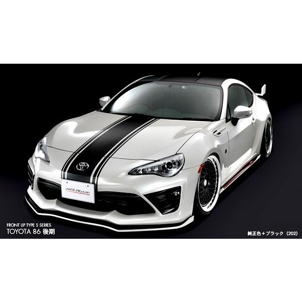 Silk Blaze 「kspec シルクブレイズ」86（ZN6）後期用リア 