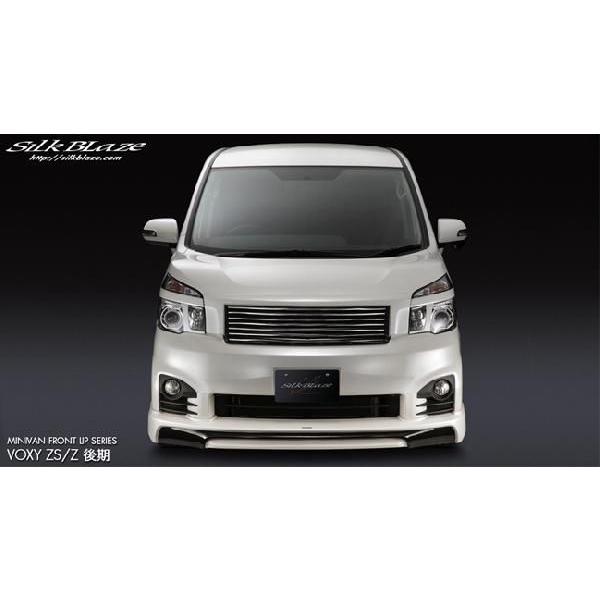 Silk Blaze（シルクブレイズ） 「Kspec シルクブレイズ」70系