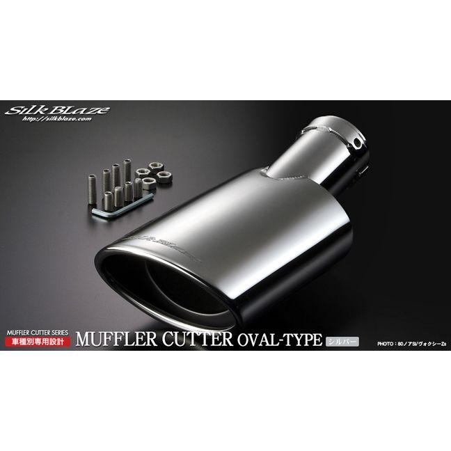 kspec シルクブレイズ」80系ノア/ヴォクシー（ZRR80/85W）Si/ZS