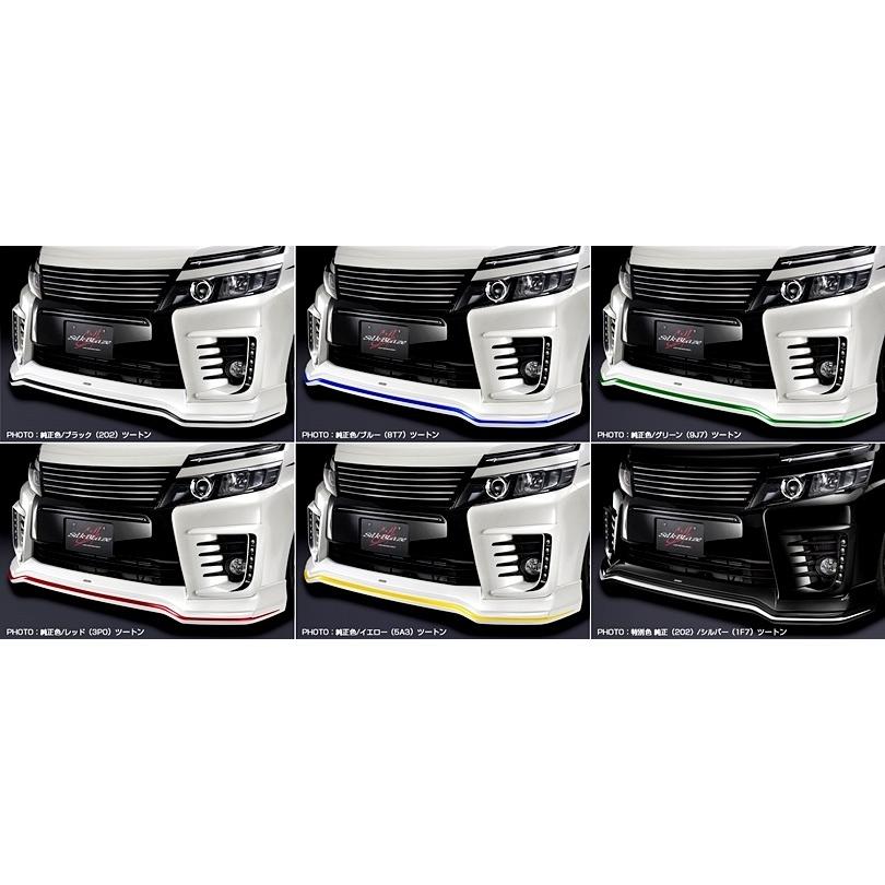 Silk Blaze（シルクブレイズ） 「Kspec シルクブレイズ」80系