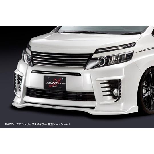 Silk Blaze（シルクブレイズ） 「Kspec シルクブレイズ」80系