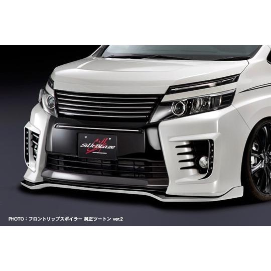 Silk Blaze（シルクブレイズ） 「Kspec シルクブレイズ」80系