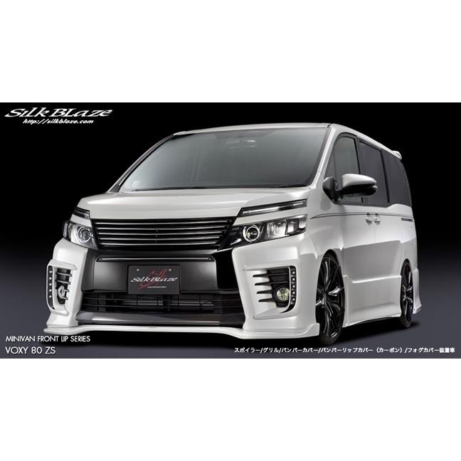 Silk Blaze（シルクブレイズ） 「Kspec シルクブレイズ」80系