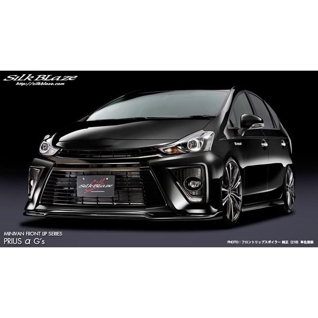 Silk Blaze（シルクブレイズ） 「Kspec シルクブレイズ」40系プリウス