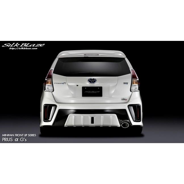 Silk Blaze 「Kspec シルクブレイズ」40系プリウス α G's（ZVW40