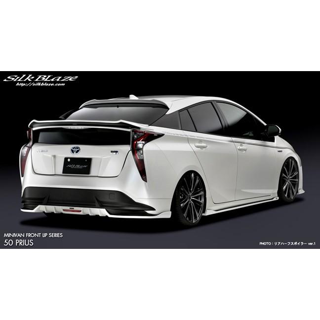 Silk Blaze（シルクブレイズ） 「Kspec シルクブレイズ」50系プリウス