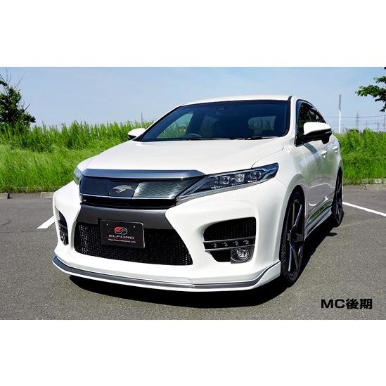 明和 エルフォード」60系ハリアー（ZSU60/65W）用フロントバンパー