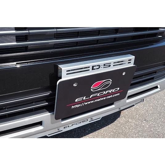 明和 エルフォード」新型デリカ D:5（CV1W/ディーゼル）用ナンバー