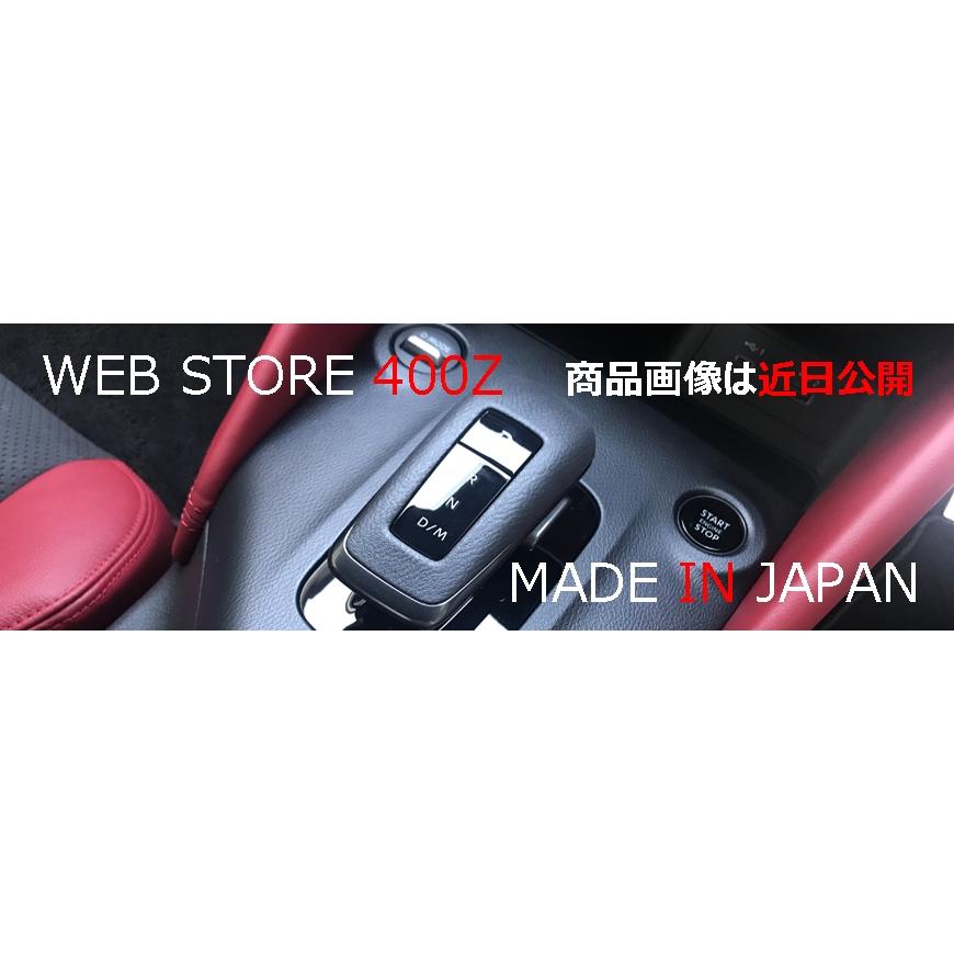 「RSW」フェアレディZ（RZ34）用センターベンチレーターパネル（カーボン材質選択）｜a-line-japan｜02