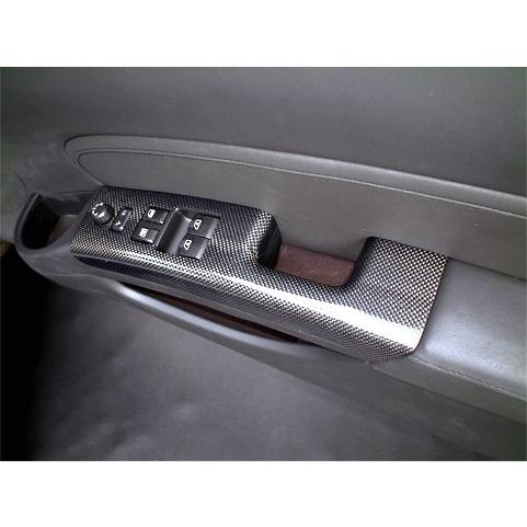 RSW」フェアレディZ（Z33）後期用ウィンドゥスィッチパネル（綾織り