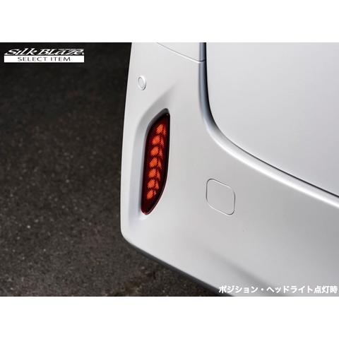 な*は様 アルファード 20系 LEDテールランプ シルクブレイズ SilkBlaze