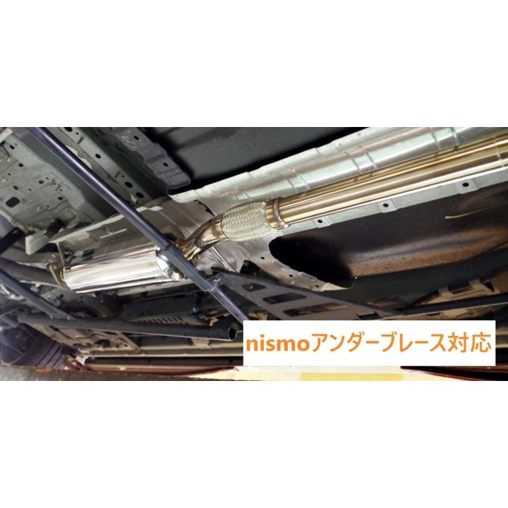 スルガスピード SURUGA」セレナ（C27）MR20/2WD用センターマフラー