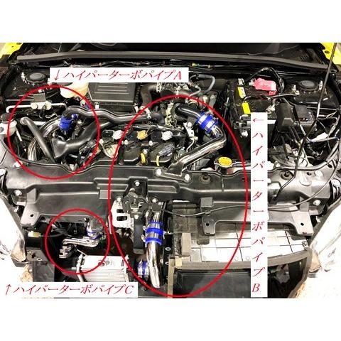 スルガスピード SURUGA」コペン（LA400K）KF用ハイパーターボパイプ 3