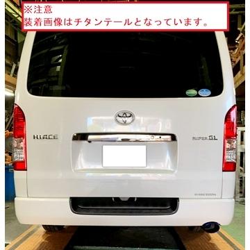 スルガスピード SURUGA」200系ハイエース（1GD-FTV）2017/12〜用PFS