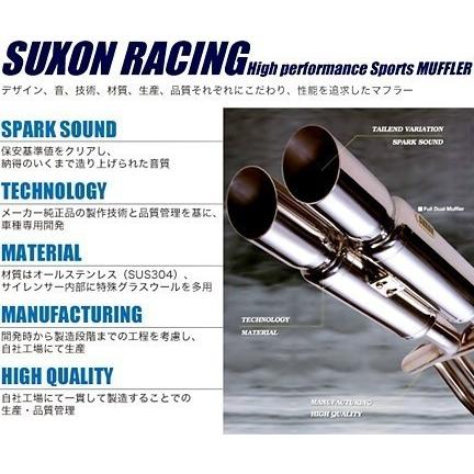 サクソン/SUXON」60系ランクル（HJ61V）12H/4.0L用4x4マフラー