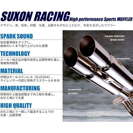 サクソン/SUXON」80系ランクル（HDJ81V）1HD/4.2L用4x4マフラー