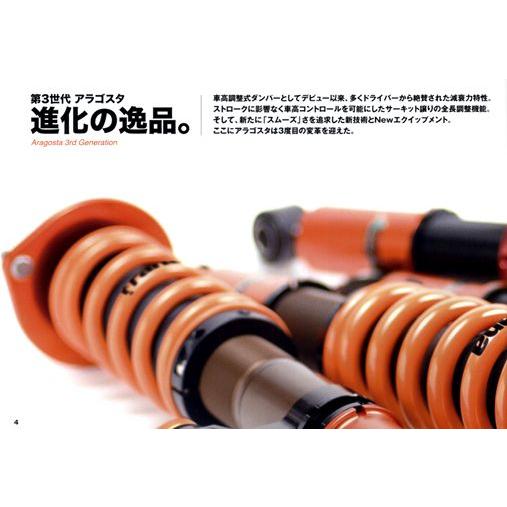 70スープラ　20ソアラ　RG レーシングギア　全長調整式フルタップ車高調 ARAGOSTA（アラゴスタ） Aragosta」70系スープラ（GA70/JZA70）用全長