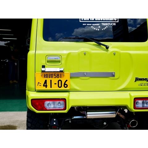 ジムニーJB64, JB74用 タニグチ製 ナンバー移設 タニグチ TANIGUCHI」ジムニー（JB64/JB74）用ナンバー移動キット