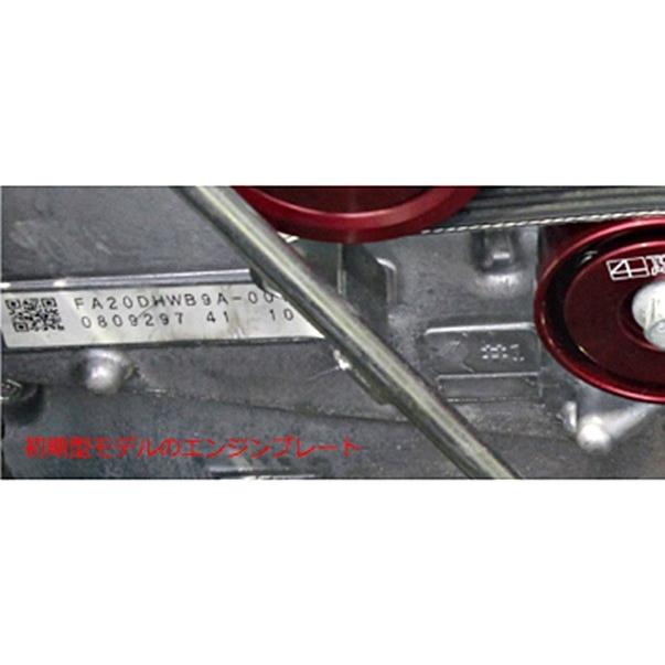 TODA RACING（戸田レーシング） TODA」86/BRZ（ZN6/ZC6）FA20/前期用