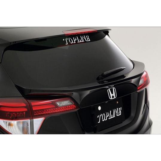 トップライン/ARNAGE SUV」ヴェゼル（RU1〜4）用リアデッキスポイラー