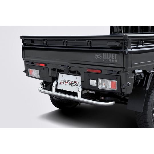 軽トラ ハイゼット等のリアステップカスタム 新品未使用品 トップライン/METLIP」ハイゼット トラック/ジャンボ（S500P/S510P）用