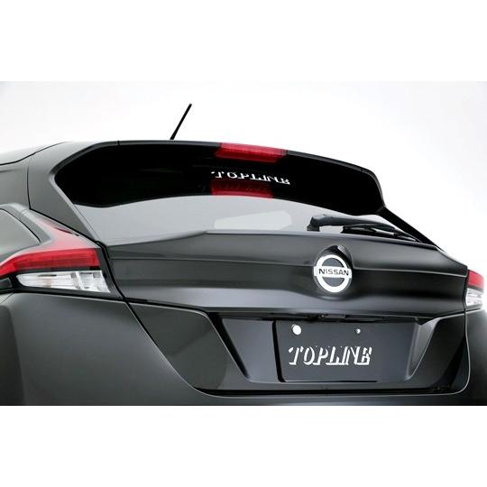 トップライン/ARNAGE」リーフ（ZE1）用リアデッキスポイラー（塗装可