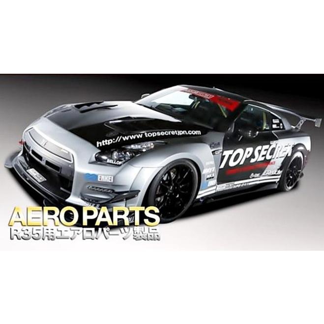 トップシークレット」R35 GT-R用ボンネットダンパー（カーボン）x左右 