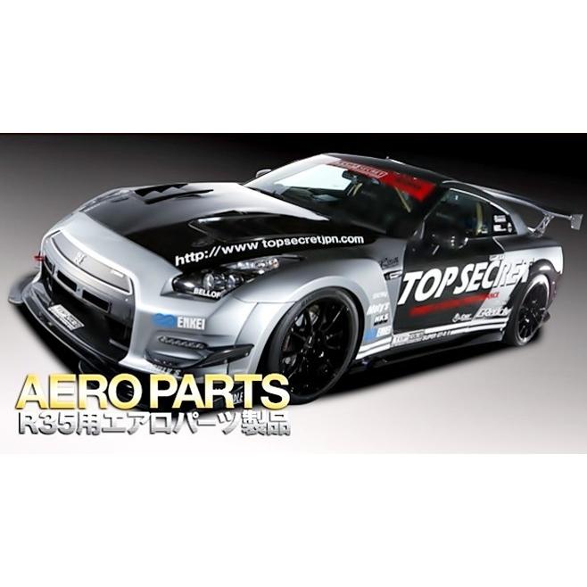 トップシークレット」GT-R（R35）MY17用リアスポイラー（FRP/フラット