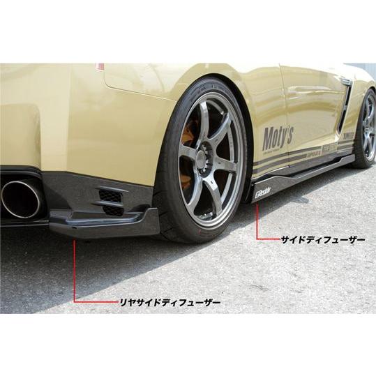「トップシークレット」GT-R（R35）MY07〜11用サイドディフューザー Ver.1（カーボン）｜a-line-japan｜02