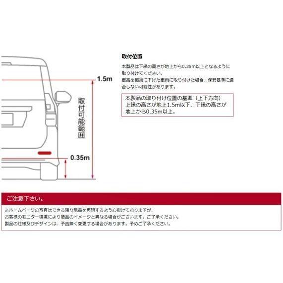 ヴァレンティ（VALENTI） 「ヴァレンティ」スズキ用LEDリアバンパー