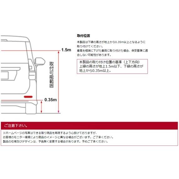 ヴァレンティ（VALENTI） 「ヴァレンティ」トヨタ用LEDリアバンパー