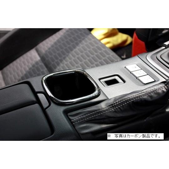 ガレージベリー Vary」GR86（ZN8）用ドリンクホルダー（カーボン