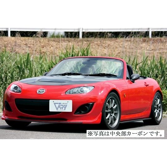 ガレージベリー Vary」ロードスター（NCEC）中期用フロントリップ